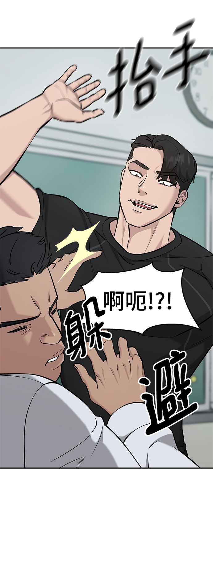 第28话26