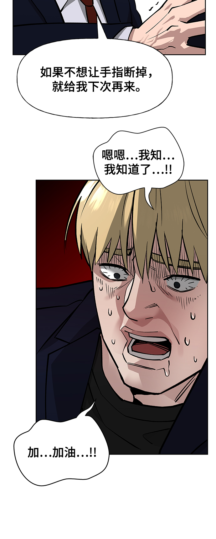 第4话60