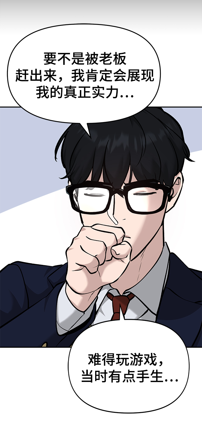 第21话19
