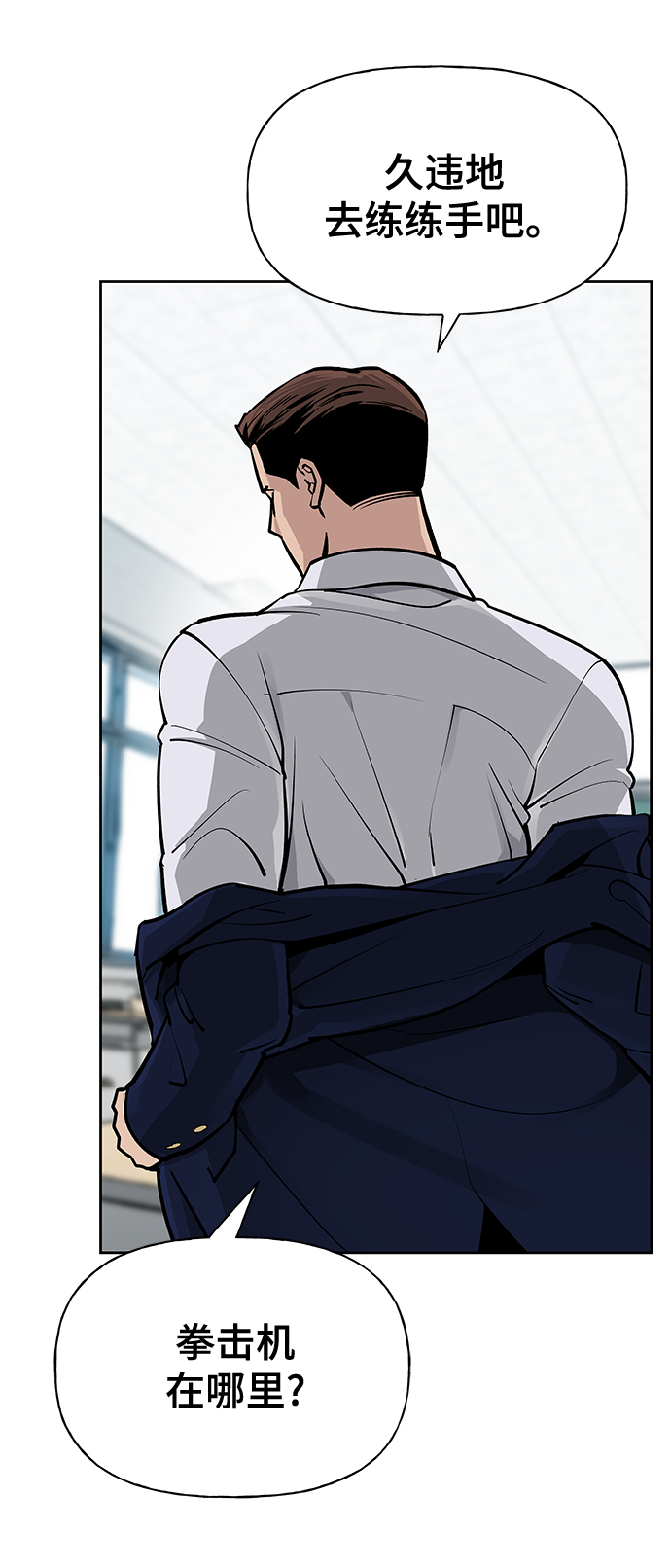 第3话110