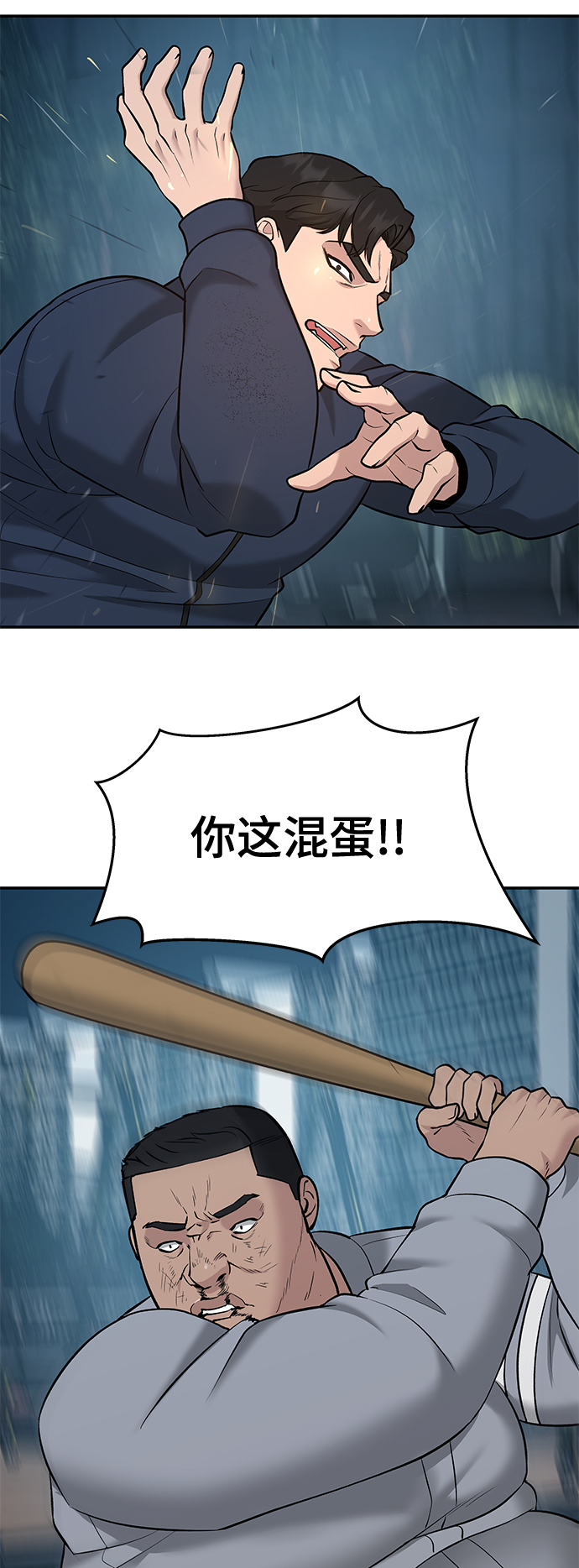 第24话34