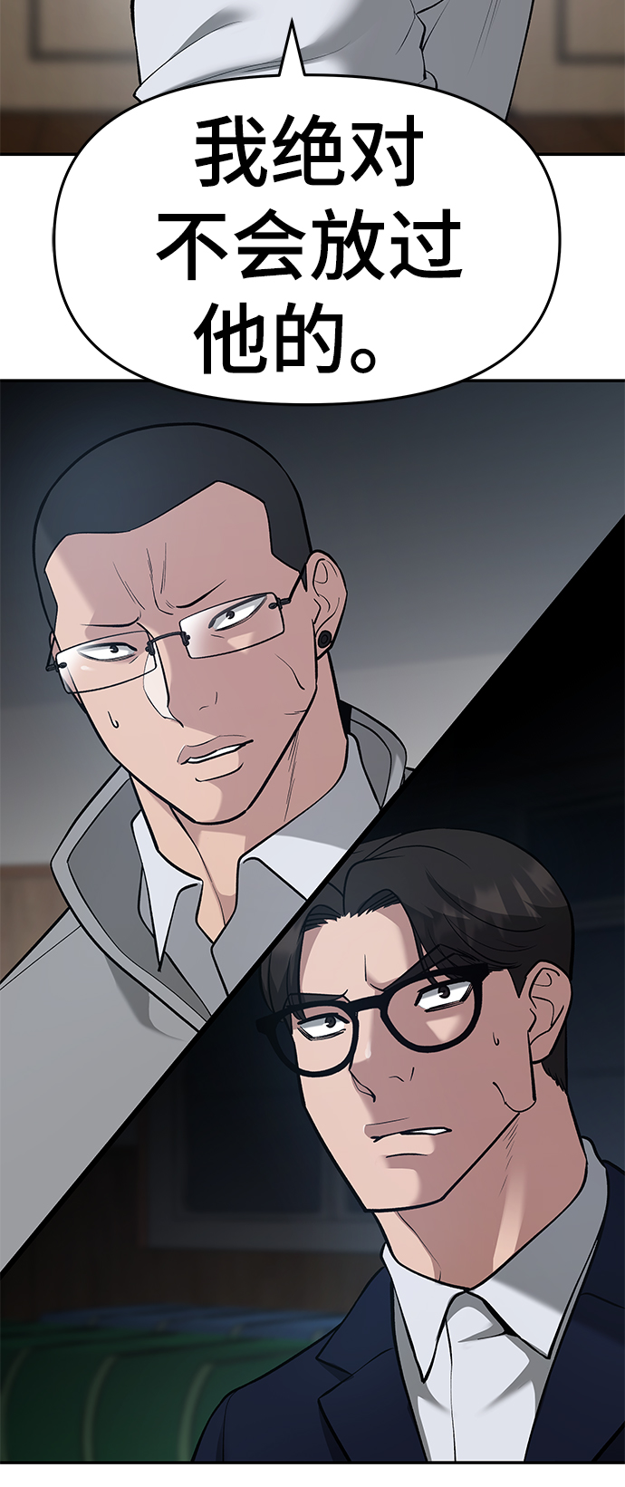 第34话88