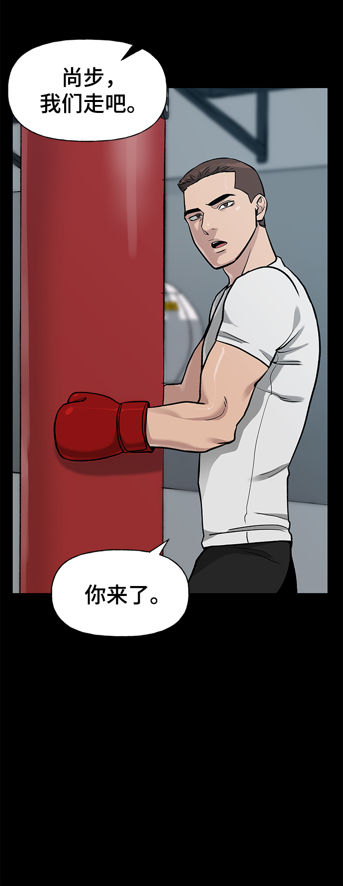 第8话55
