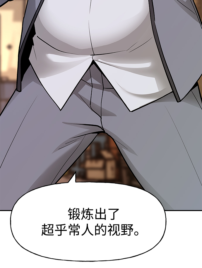 第16话8