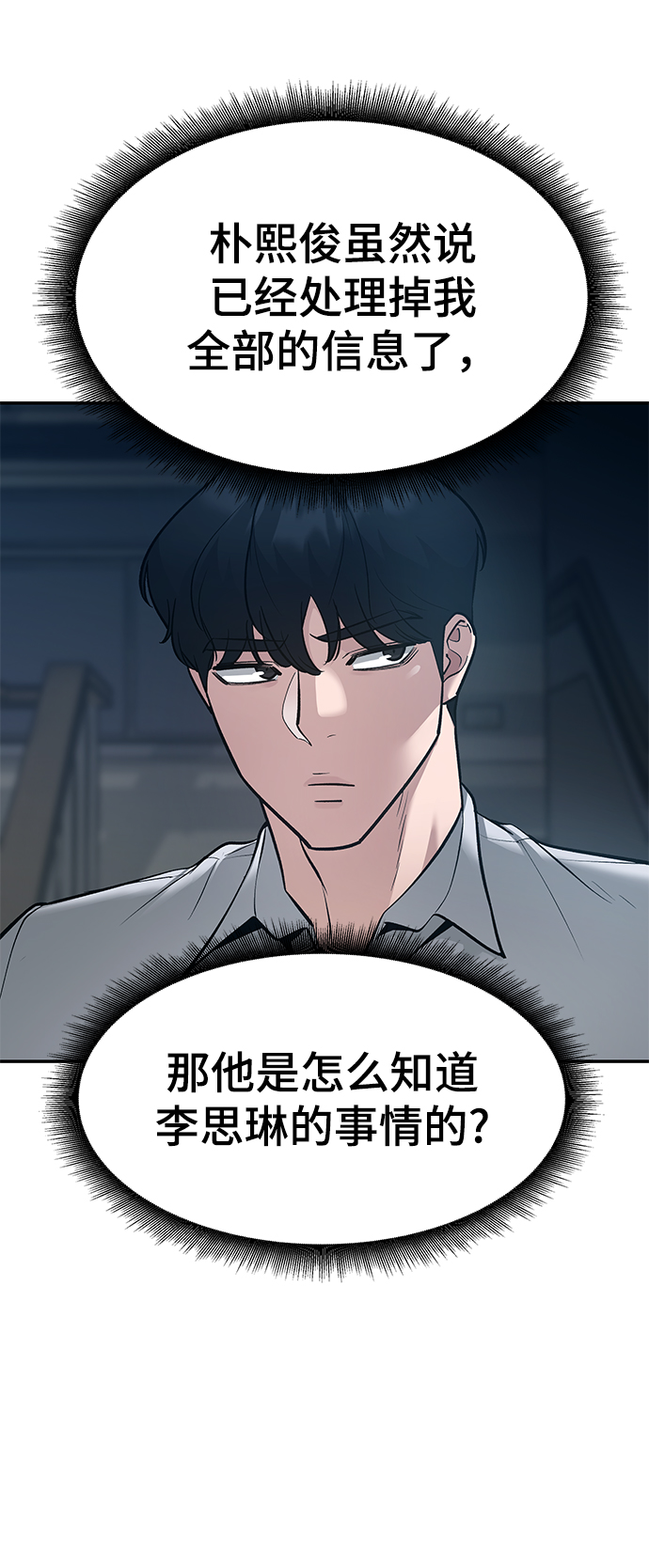 第35话45