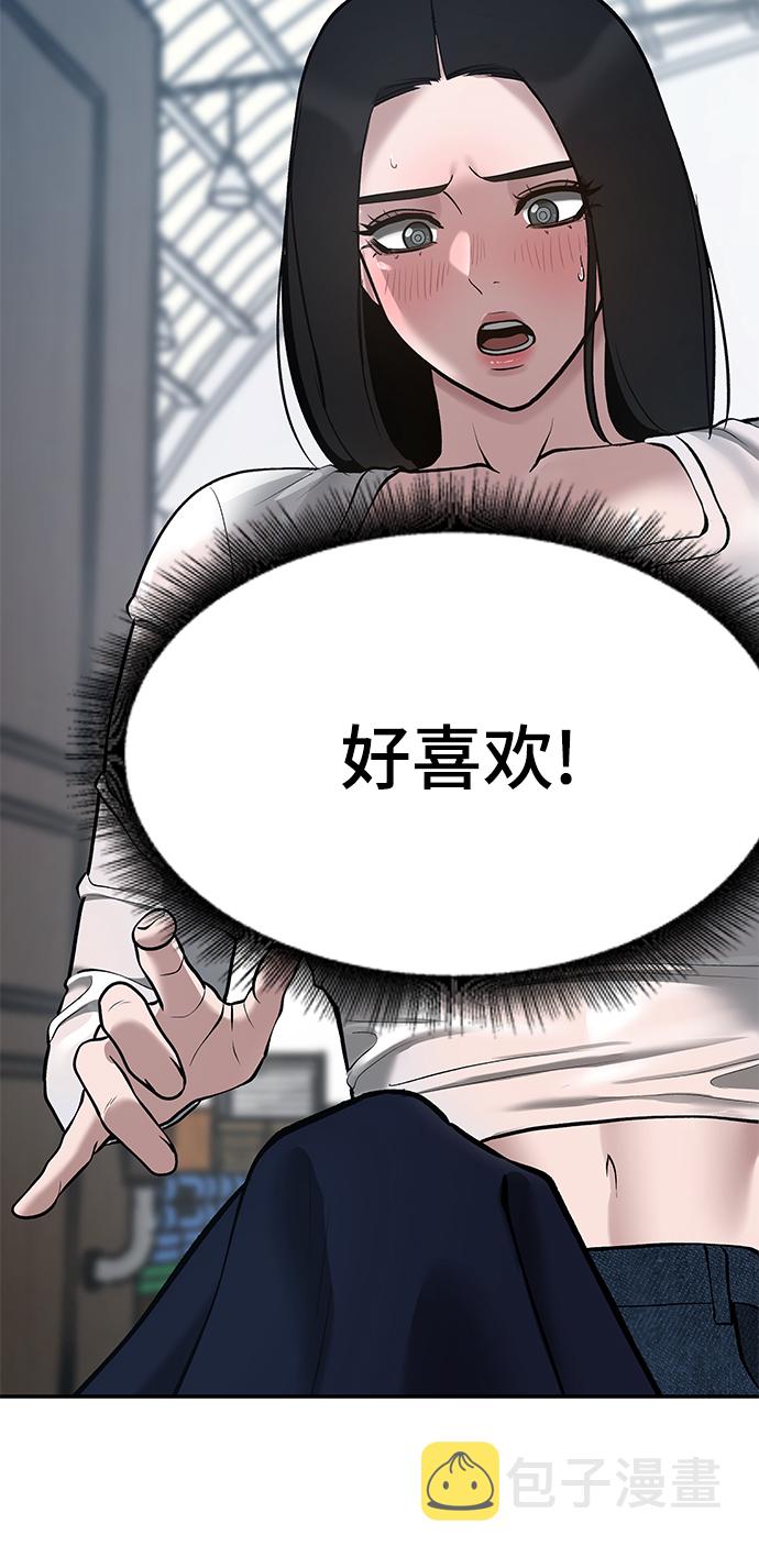第34话107
