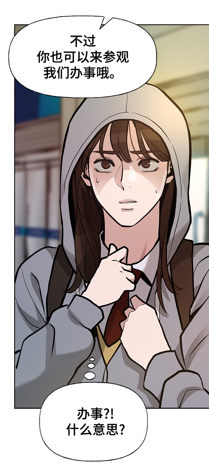 第11话85