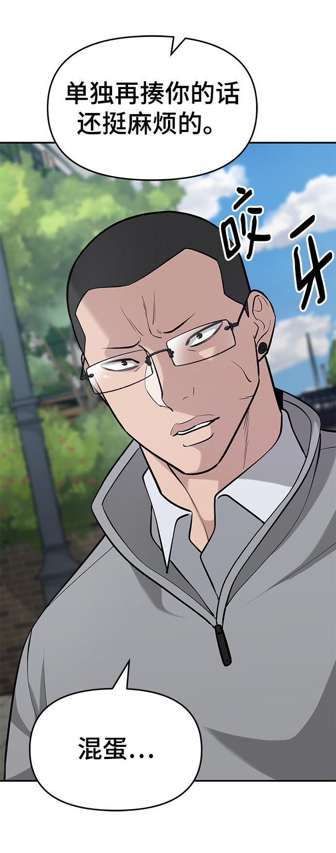 第27话17