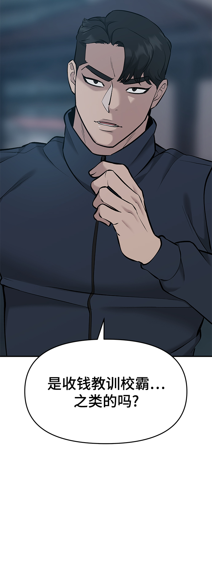 第23话74