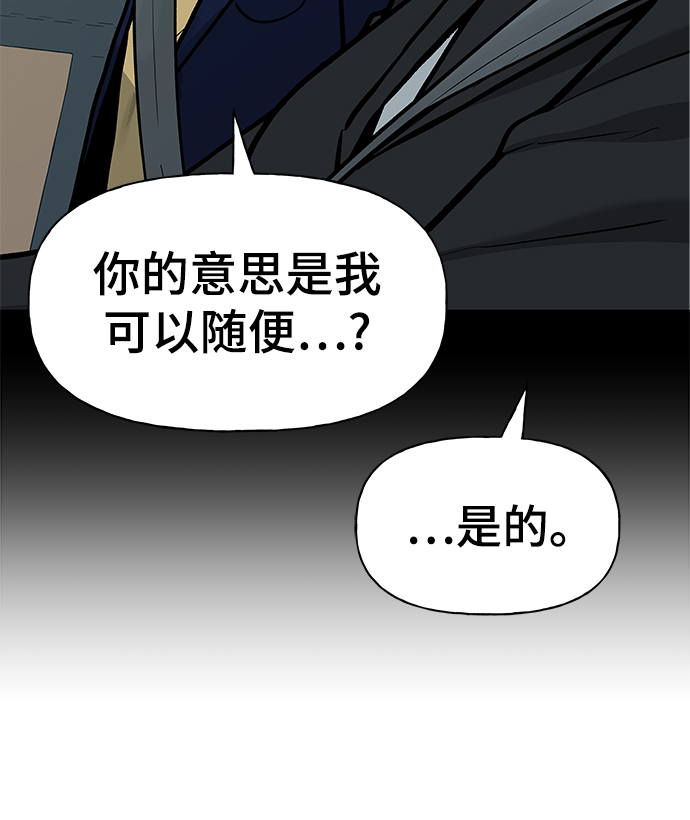第14话8