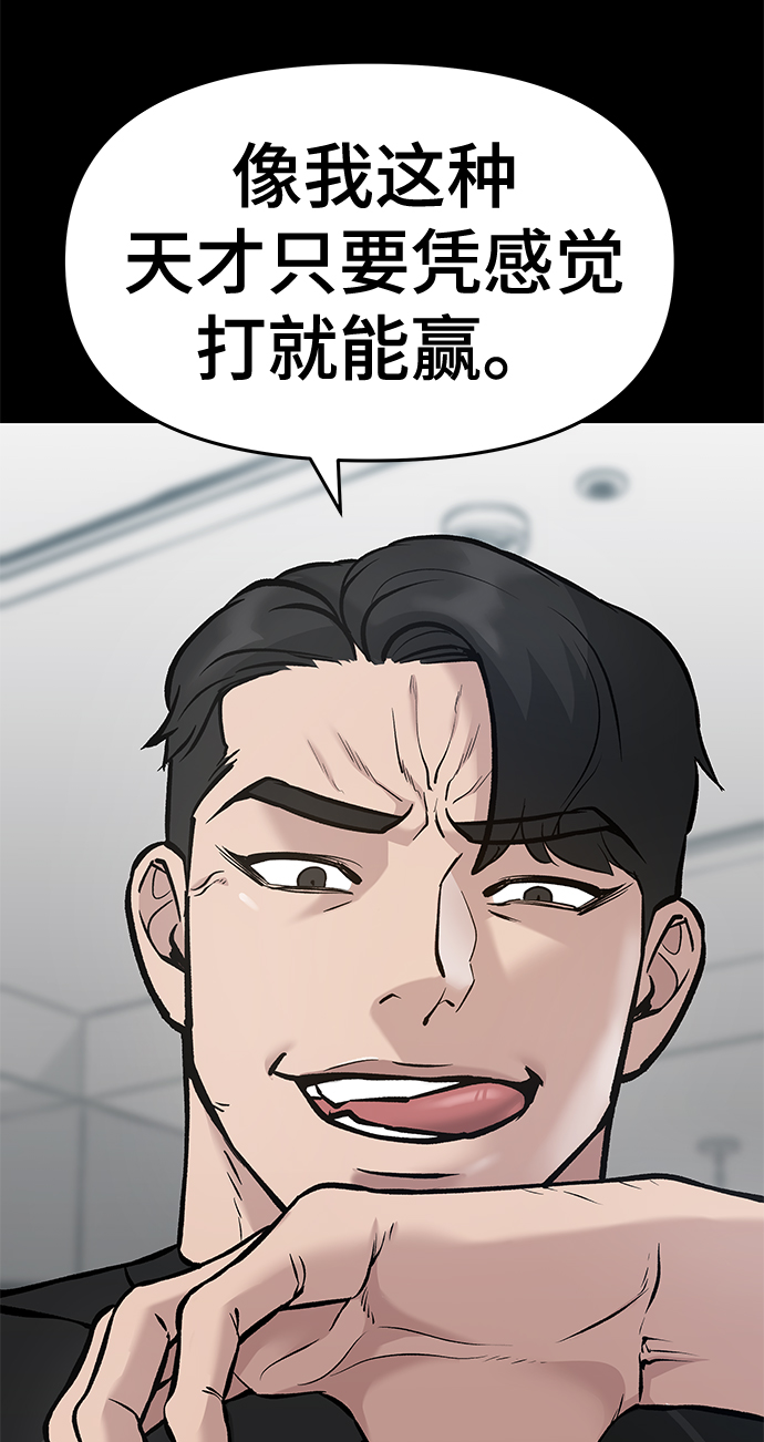第33话24