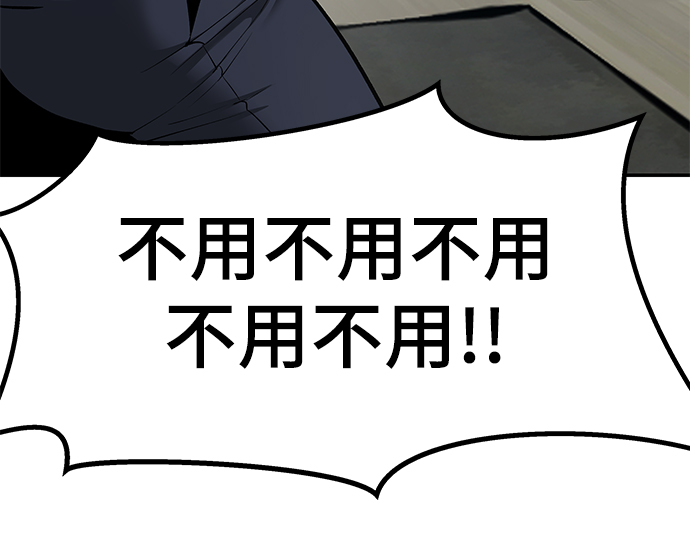 第35话95