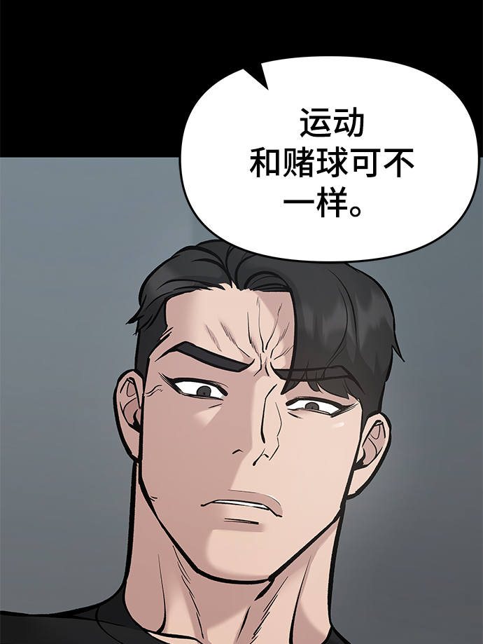 第33话14