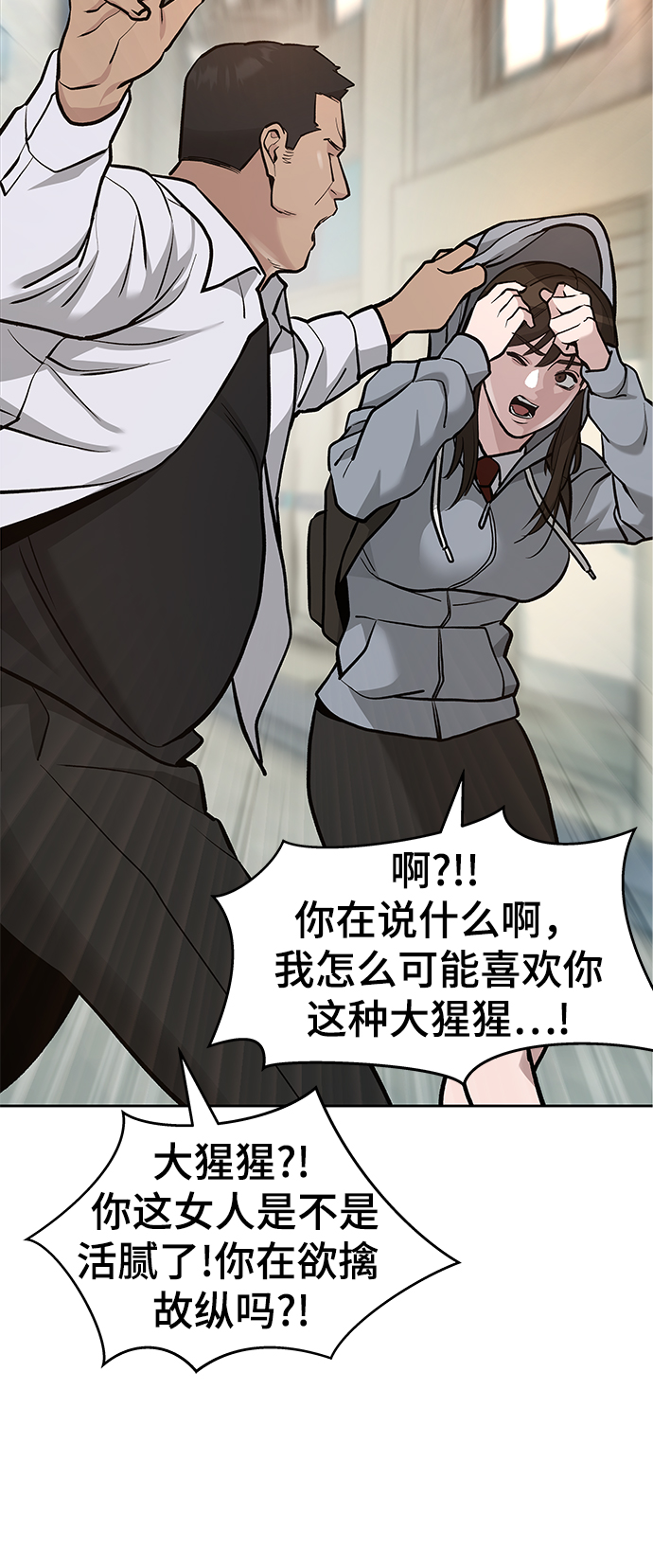 第11话90