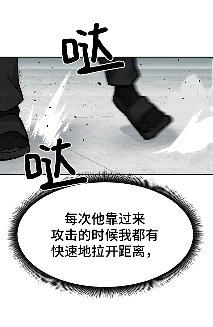 第7话24