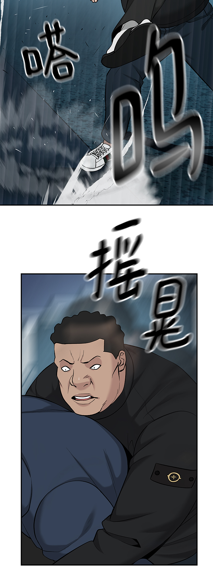 第24话22