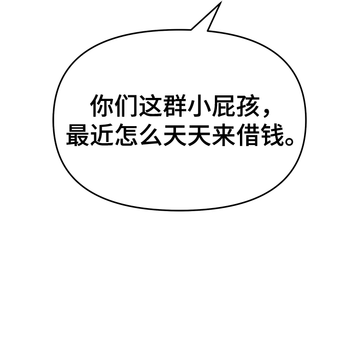 第29话42