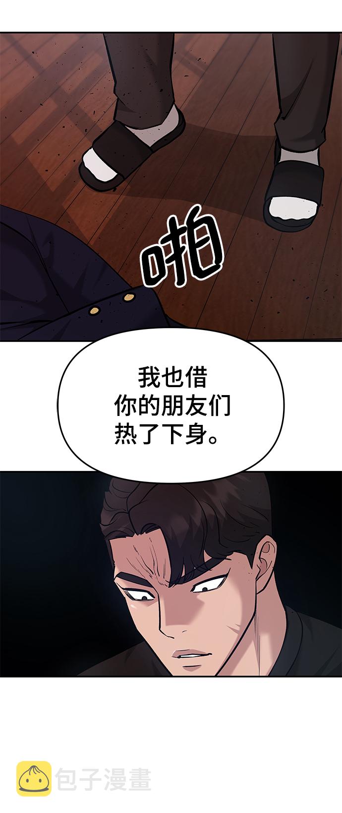 第30话121