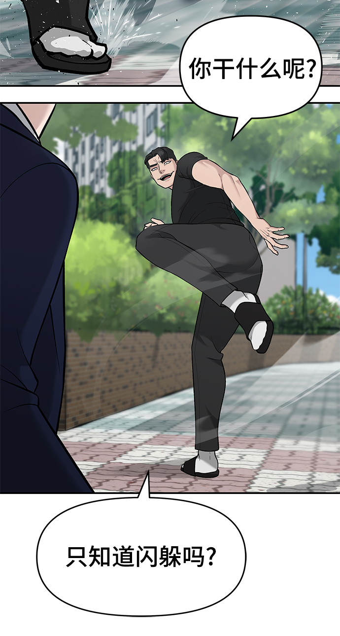 第26话75