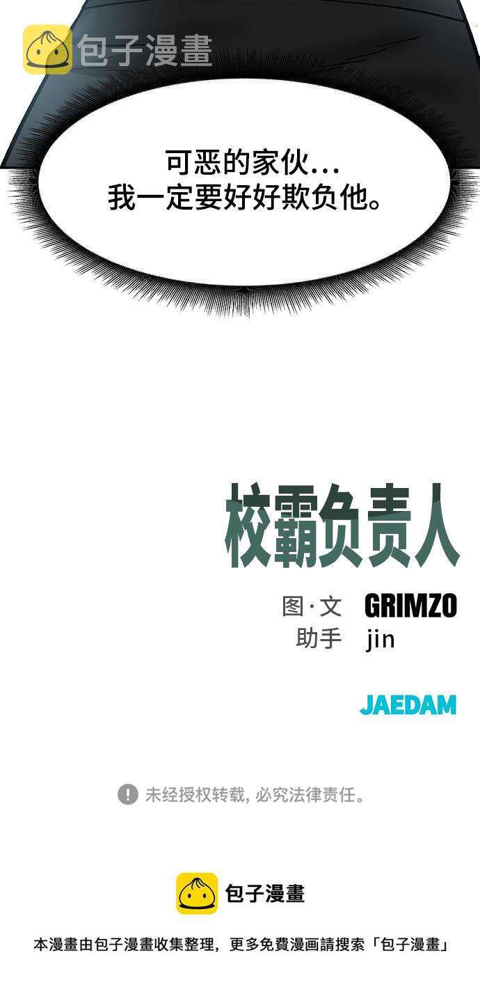 第20话115