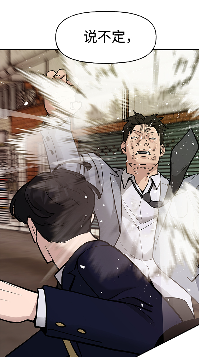 第16话67