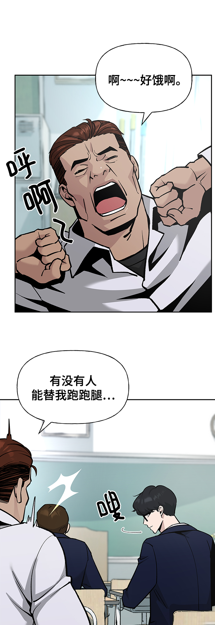 第4话7