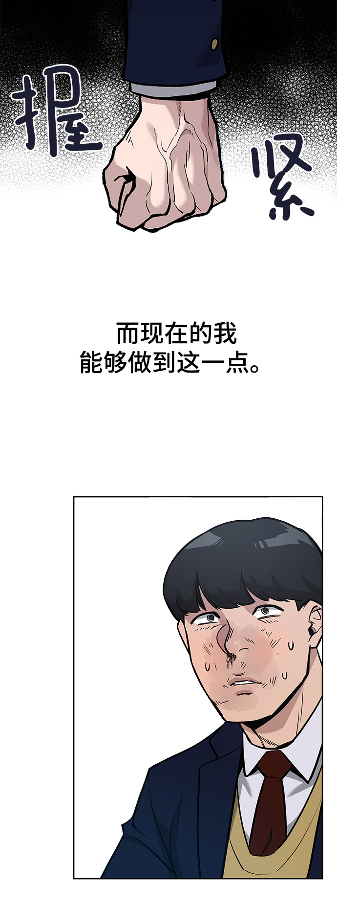 第6话77