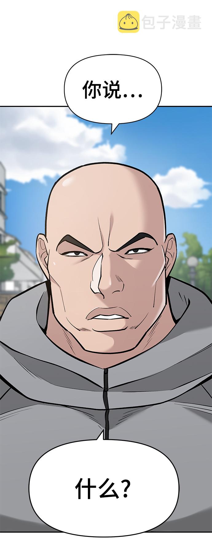 第26话2