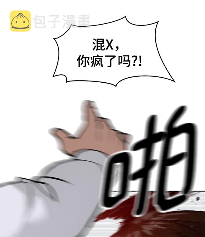 第2话36