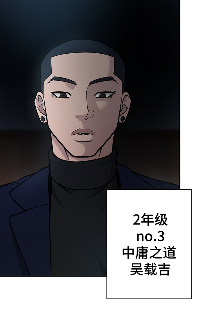 第30话29