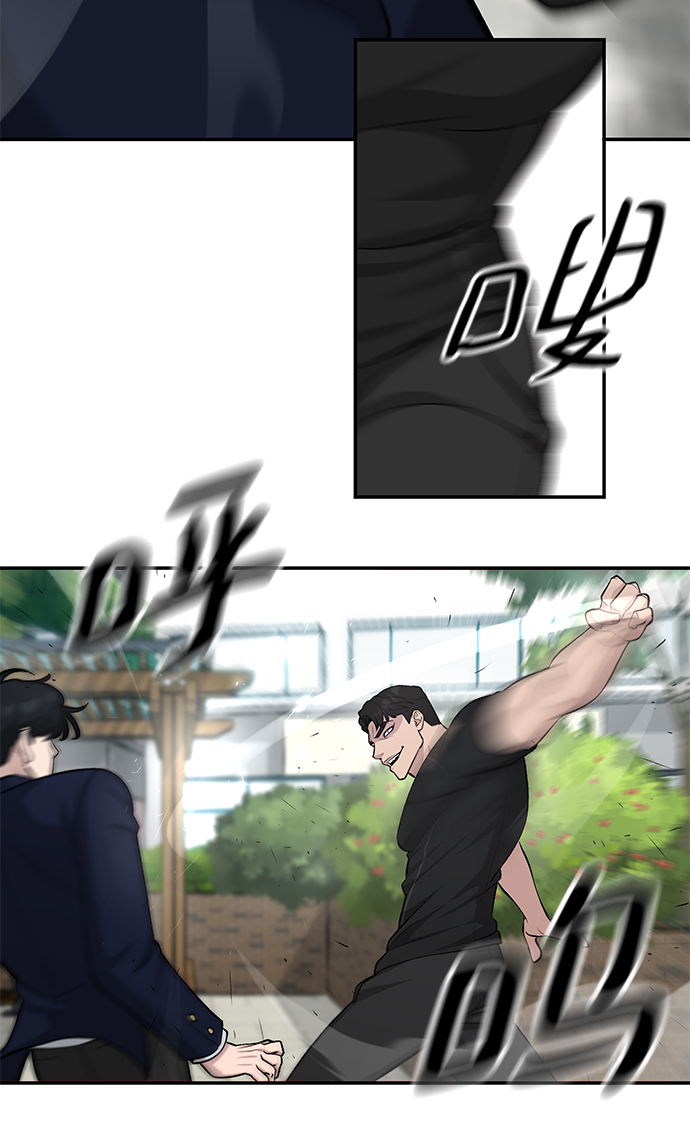 第26话62