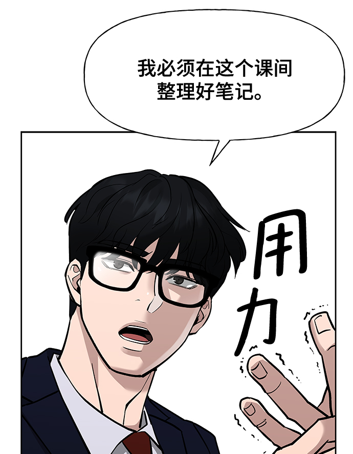 第4话59