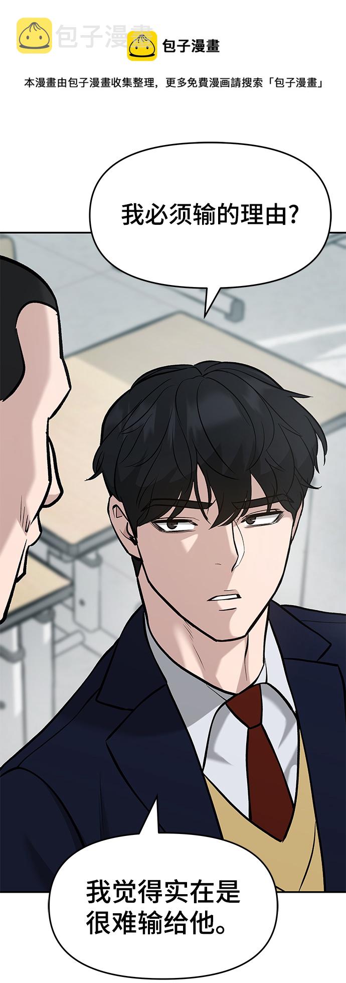 第28话106