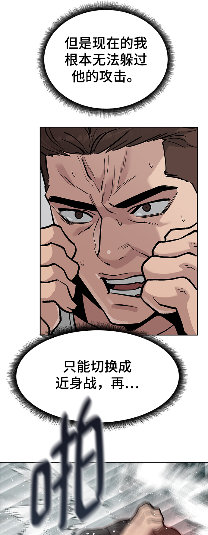 第8话25