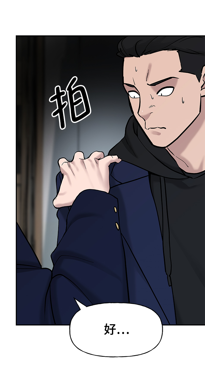第20话79