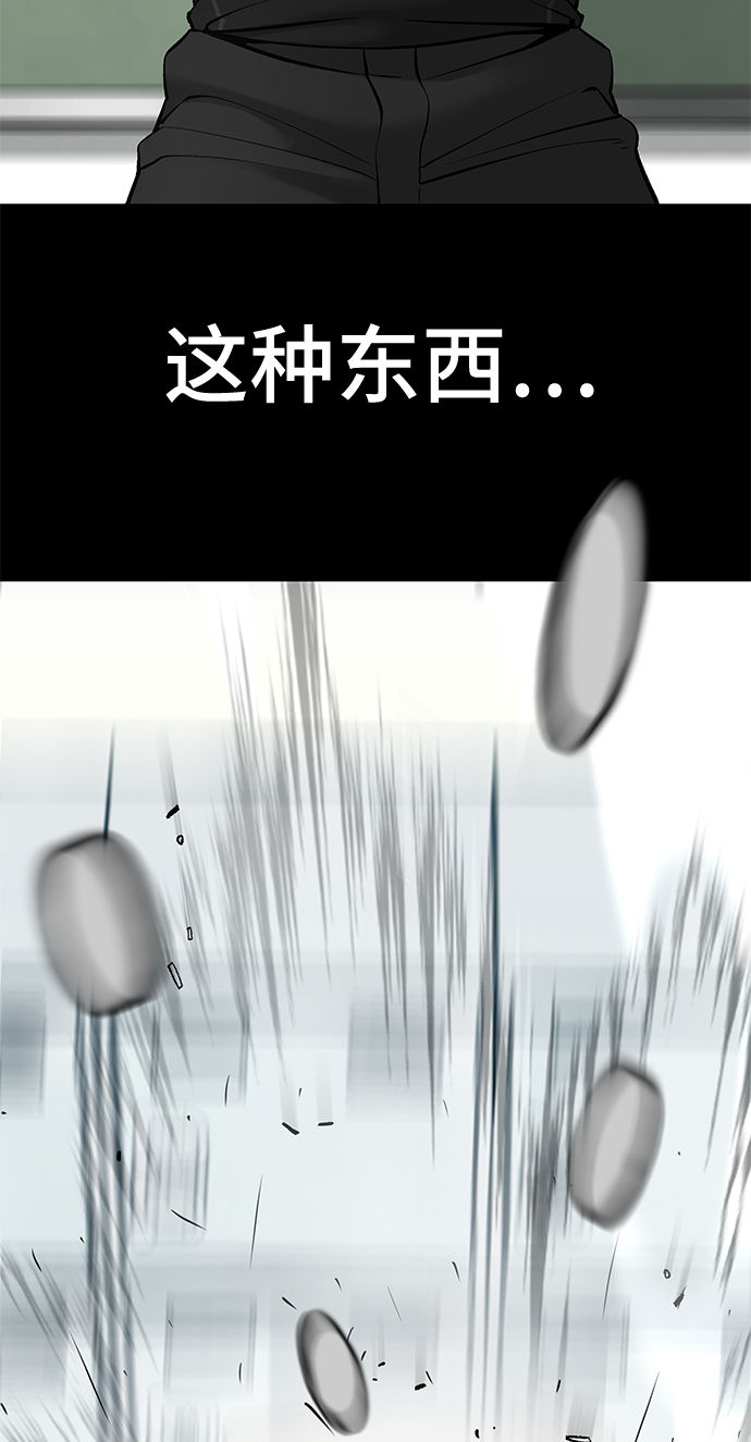 第33话30