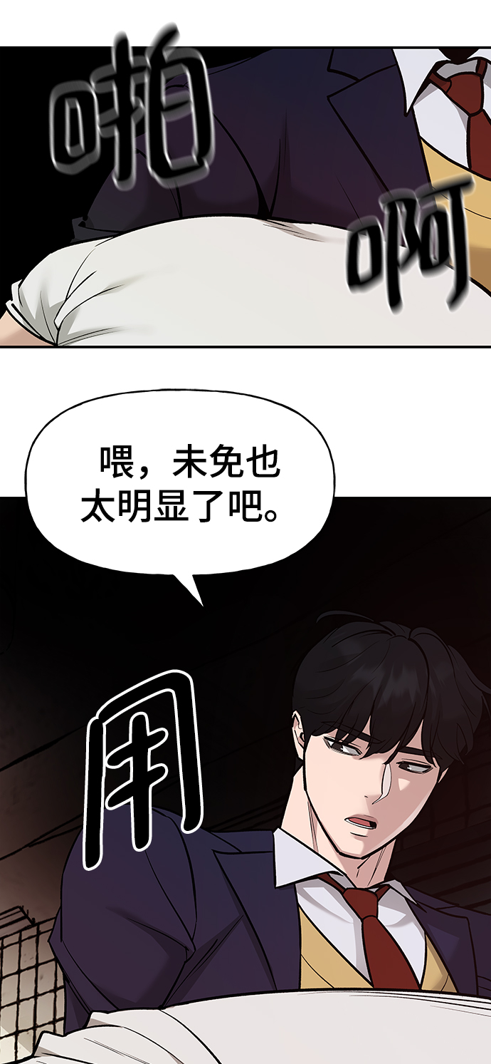 第18话74