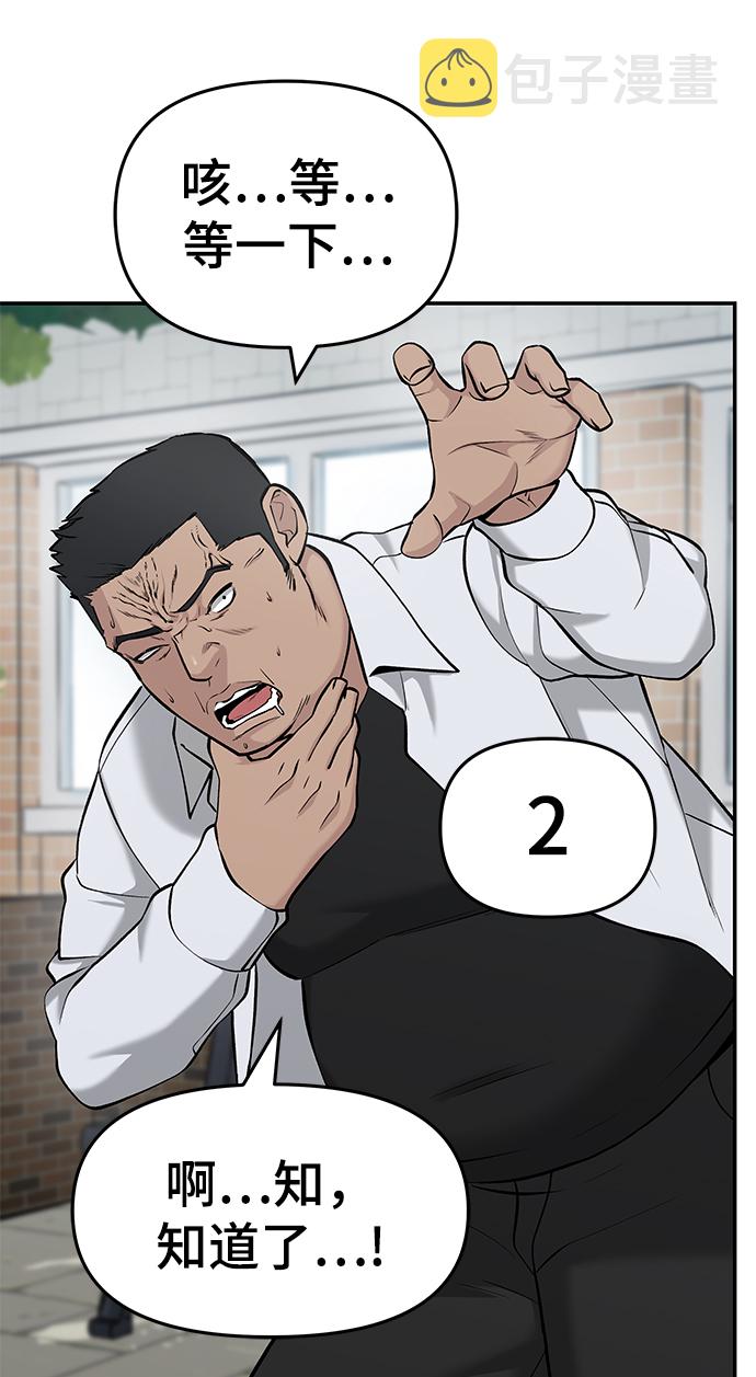 第25话55