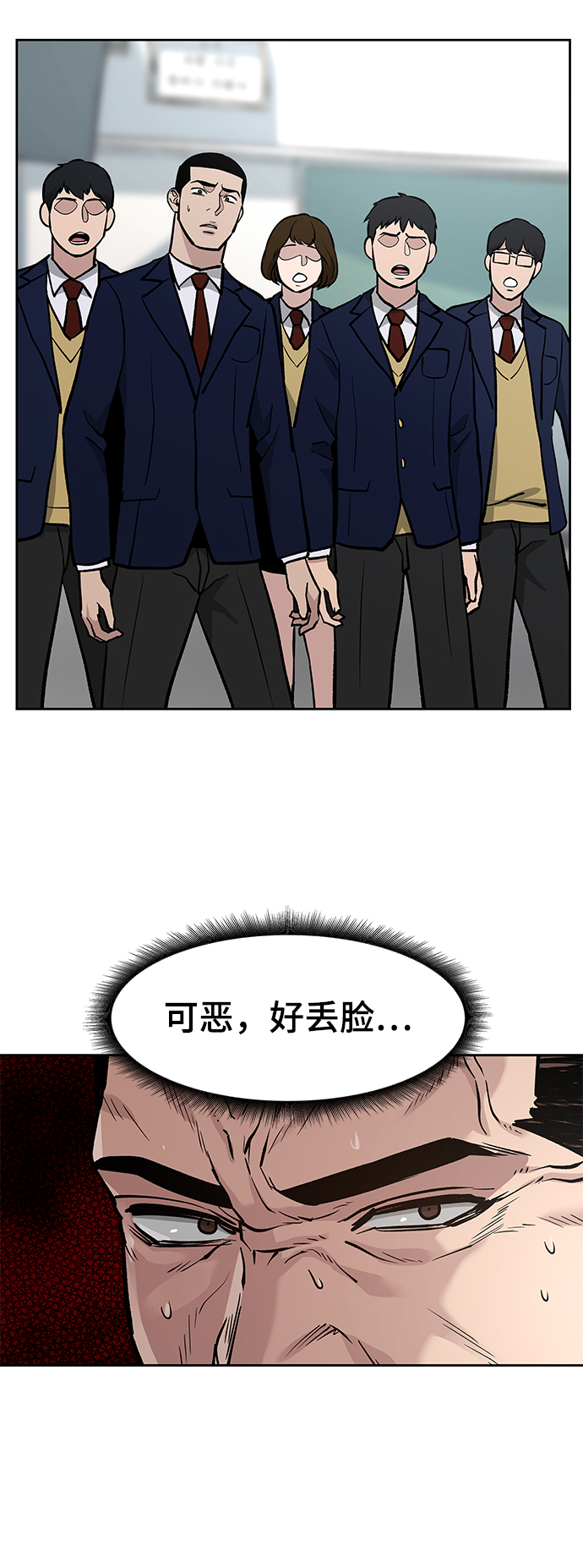 第8话5