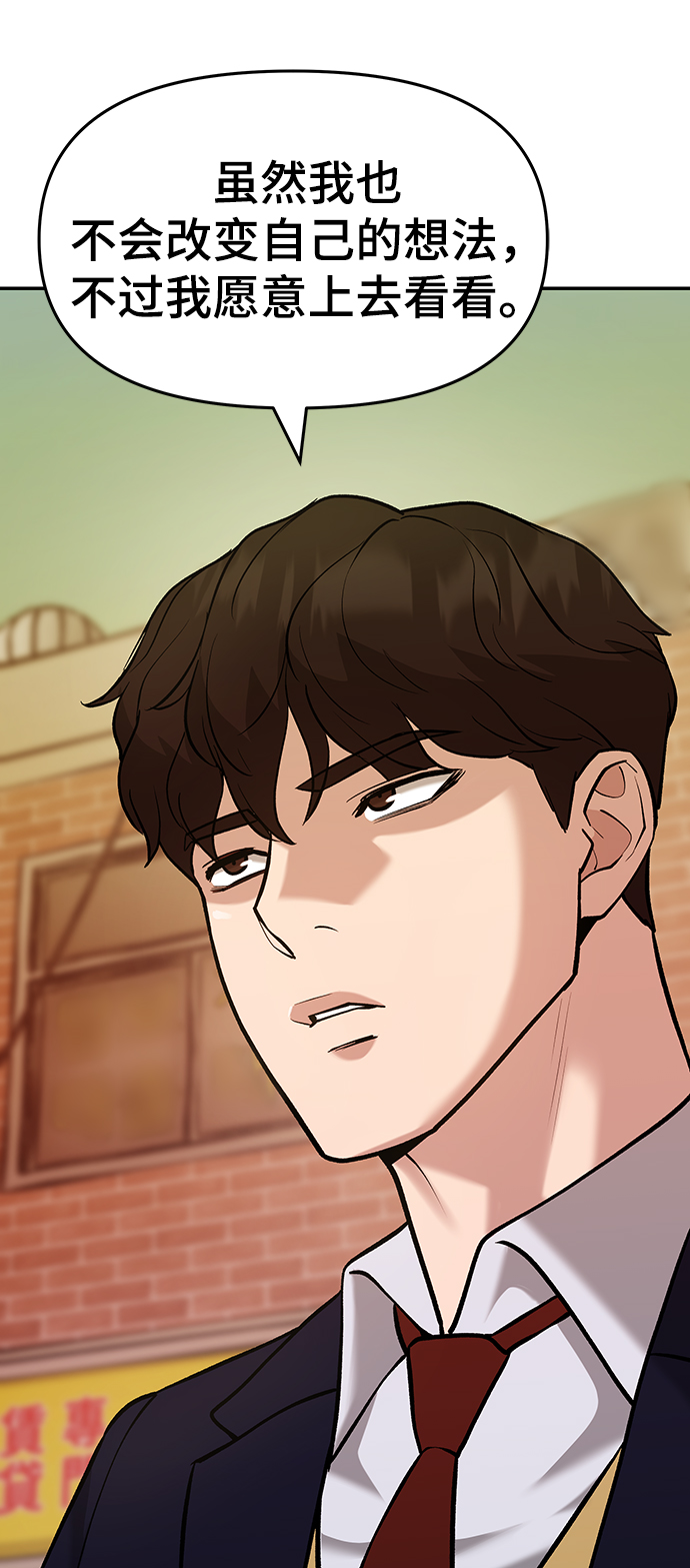 第29话25