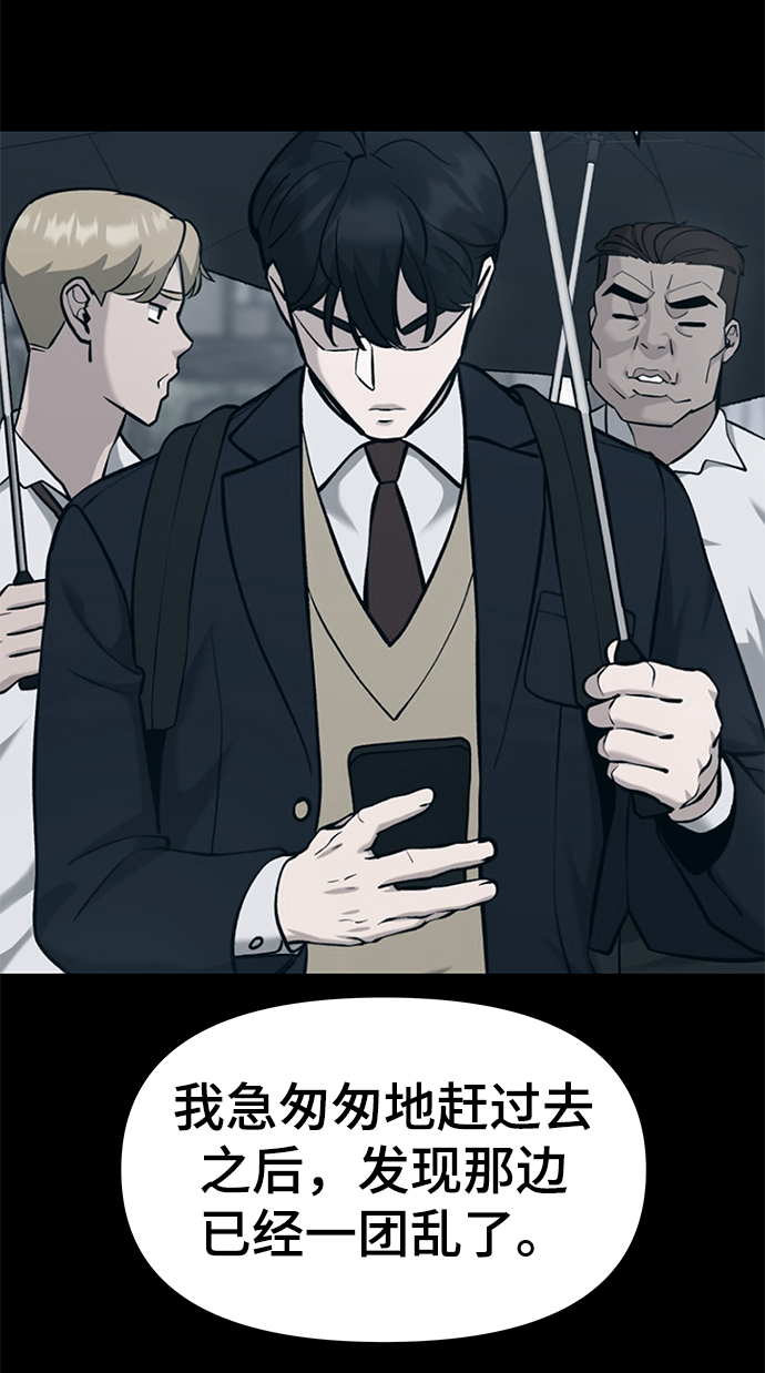 第35话26