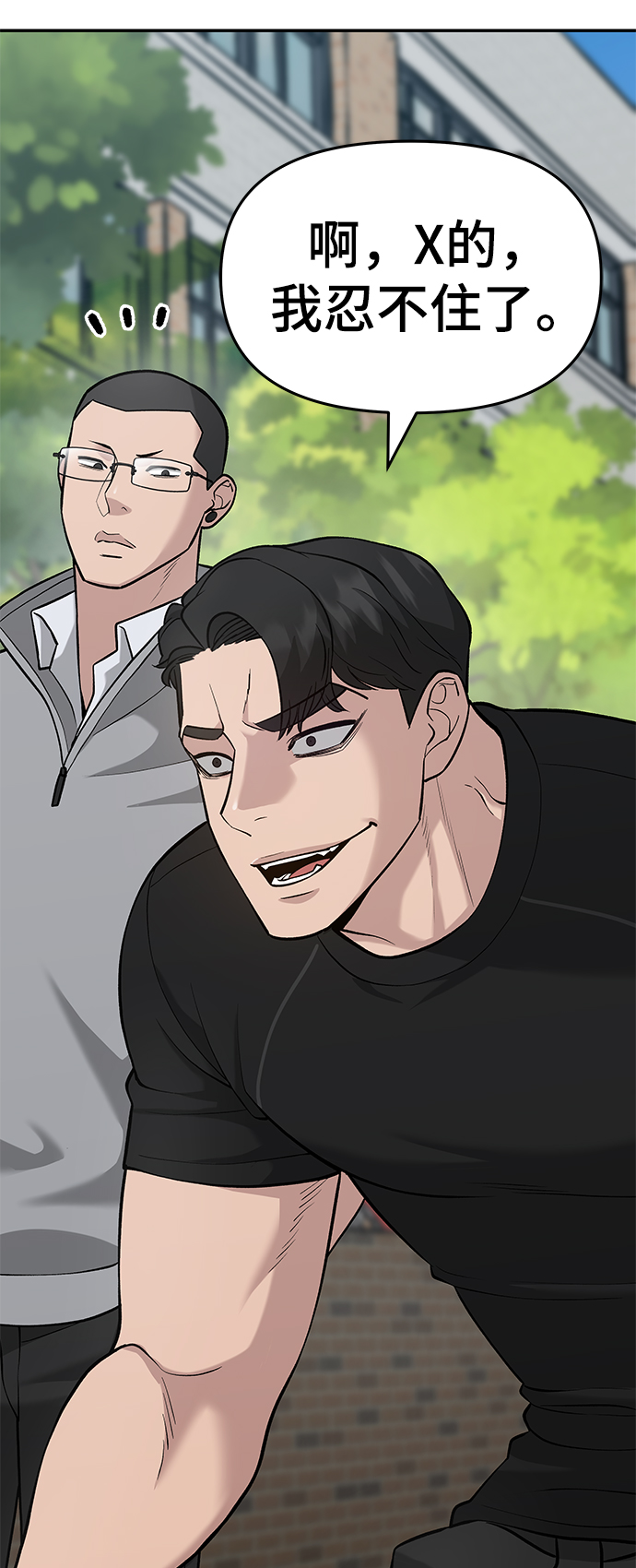 第26话43