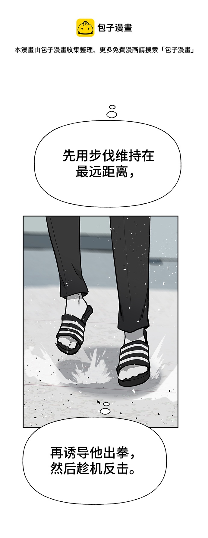 第7话49