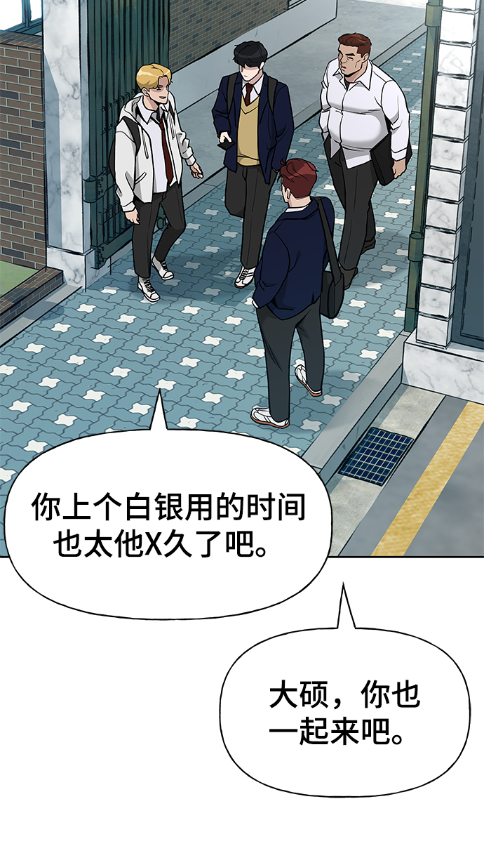 第9话89