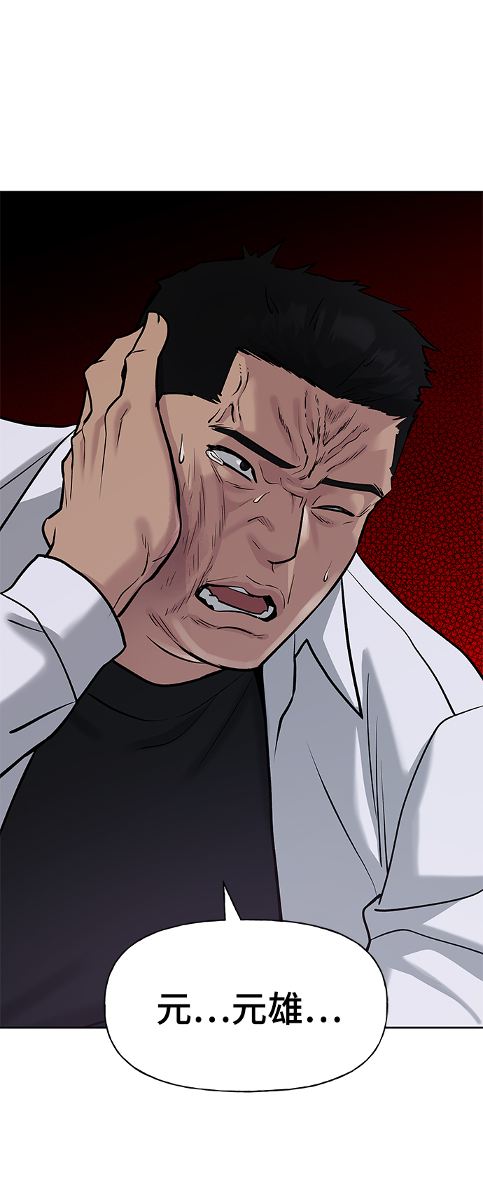 第13话84