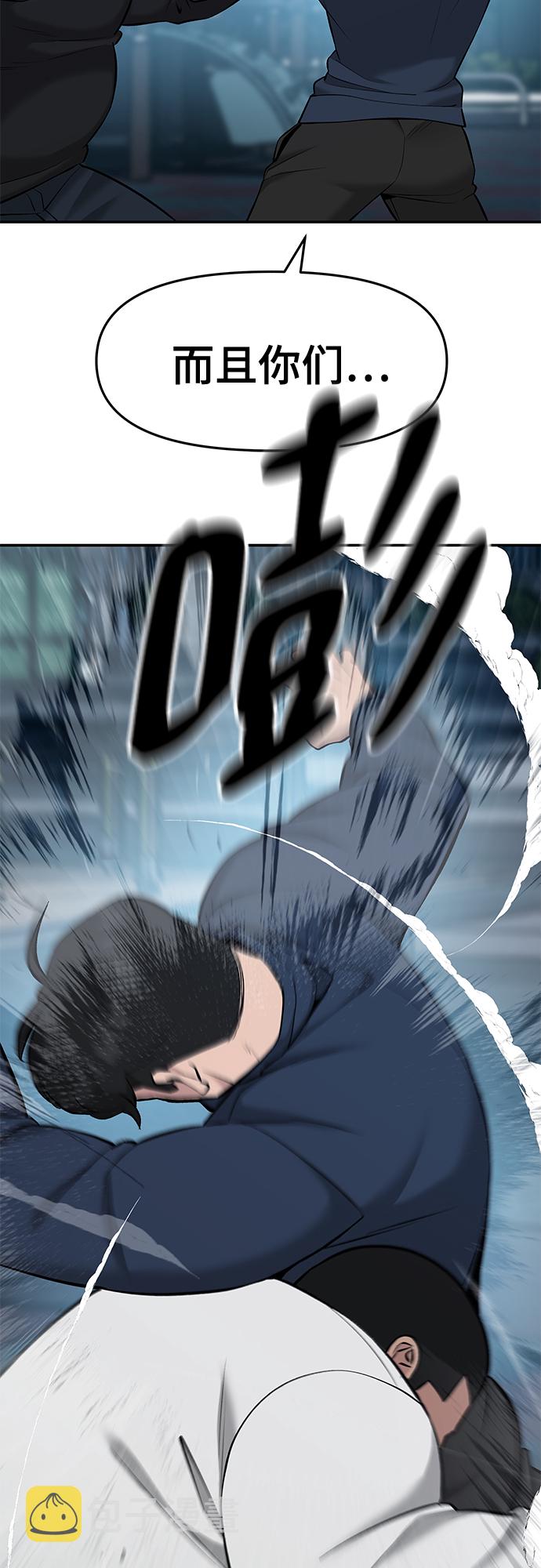 第24话13