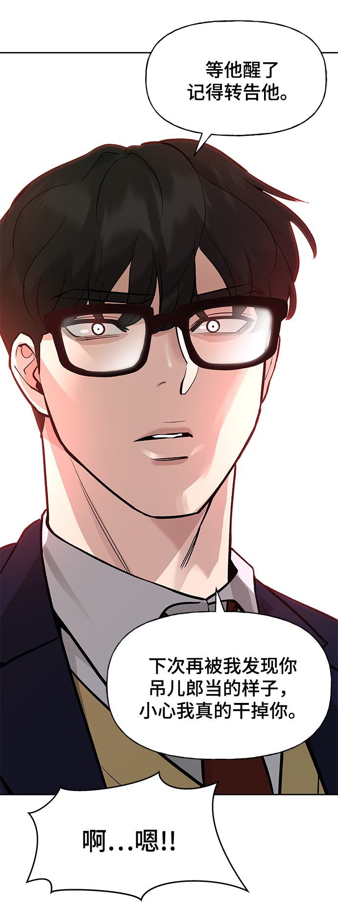 第4话70