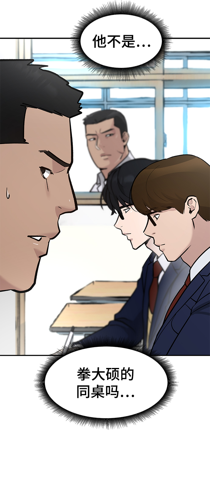 第15话38