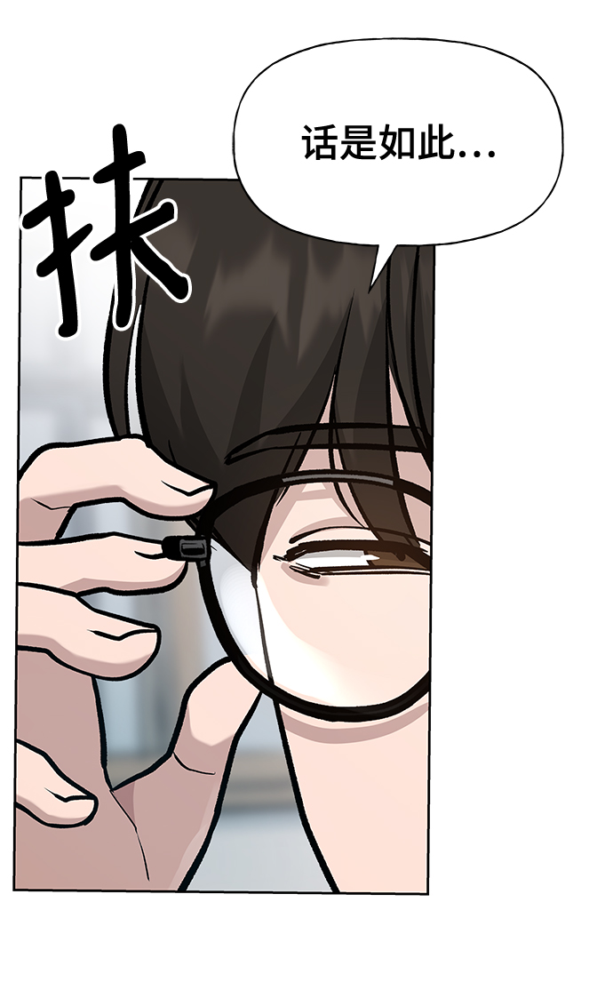 第9话69