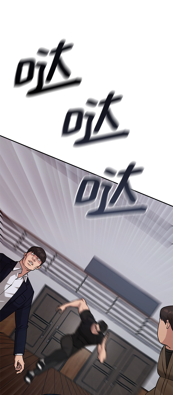 第30话81